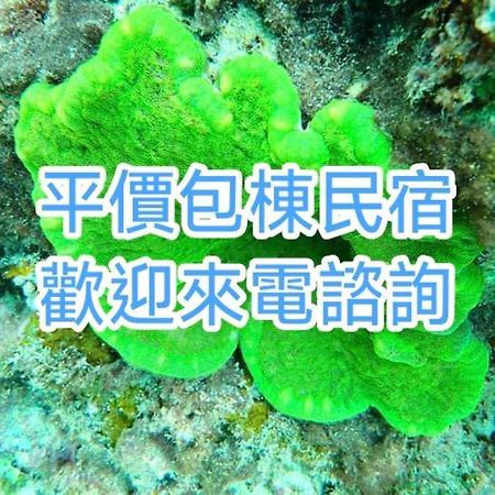 Xiaoliuqiu Guest House Exterior foto
