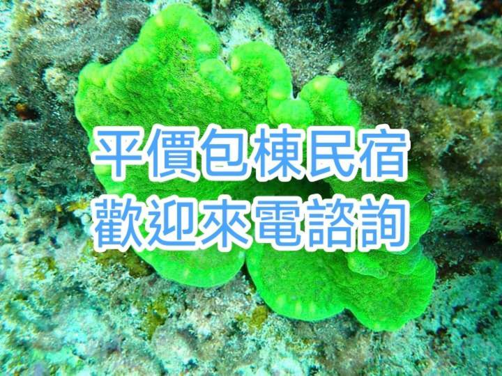 Xiaoliuqiu Guest House Exterior foto