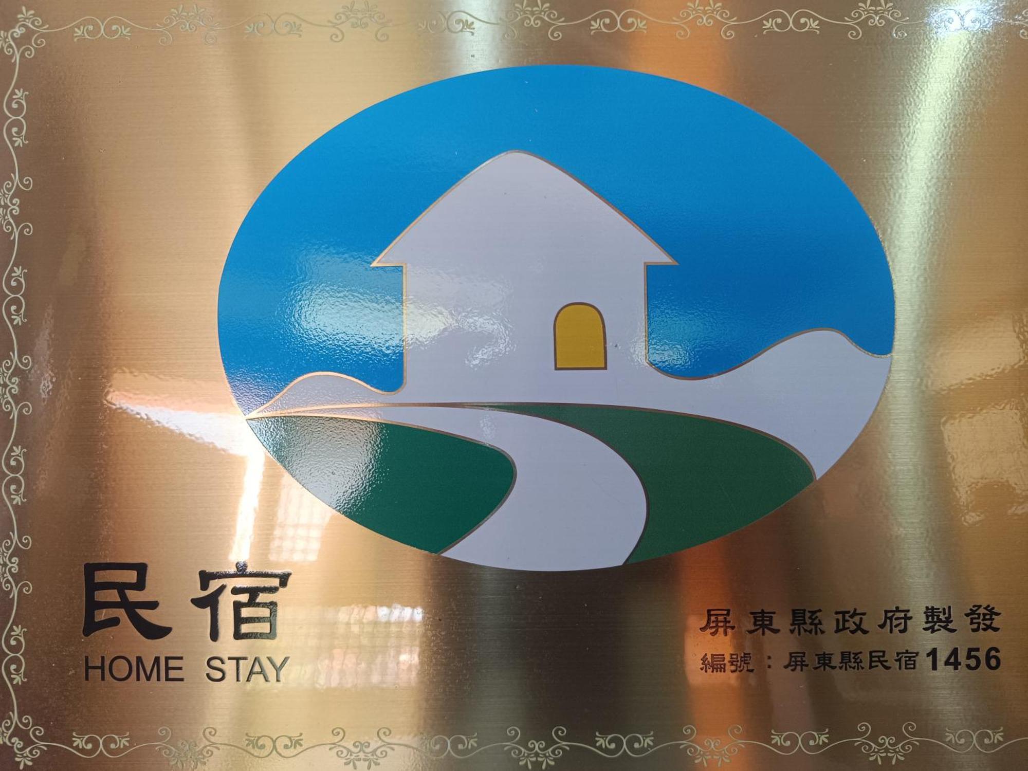 Xiaoliuqiu Guest House Exterior foto